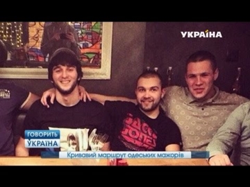 Говорить Украина